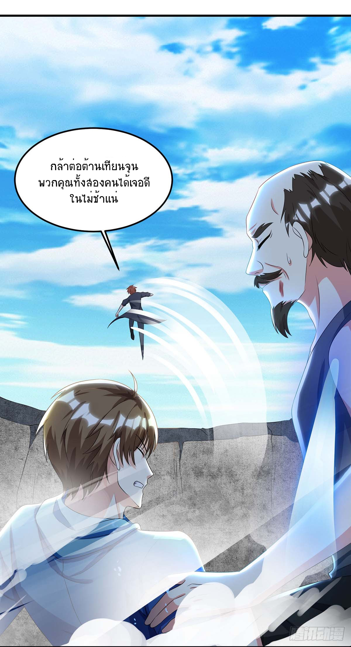 อ่านมังงะ